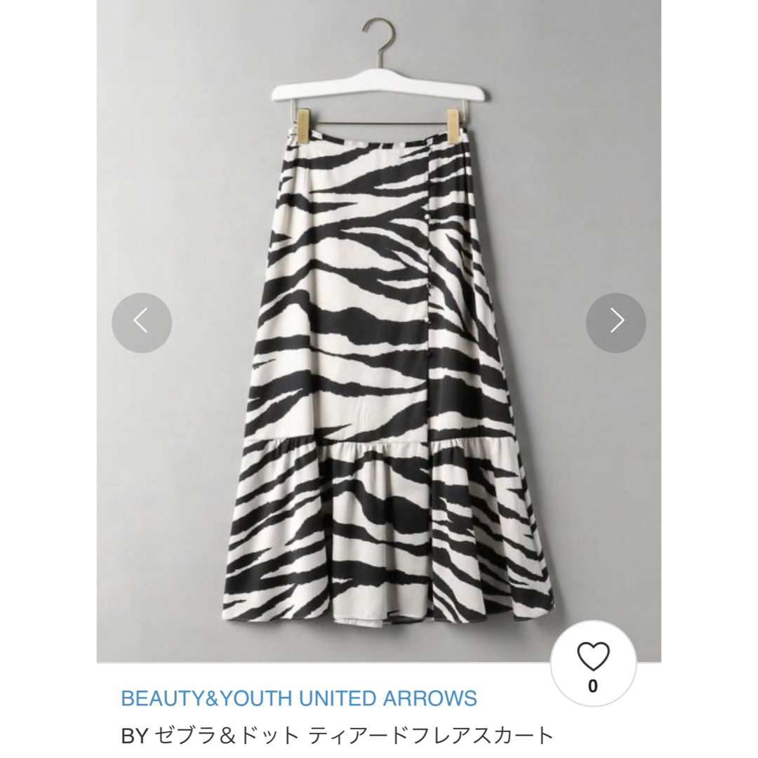 BEAUTY&YOUTH UNITED ARROWS(ビューティアンドユースユナイテッドアローズ)の【ビューティアンドユース】ゼブラ柄 ティアードフレアスカート レディースのスカート(ロングスカート)の商品写真