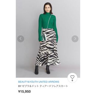 ビューティアンドユースユナイテッドアローズ(BEAUTY&YOUTH UNITED ARROWS)の【ビューティアンドユース】ゼブラ柄 ティアードフレアスカート(ロングスカート)