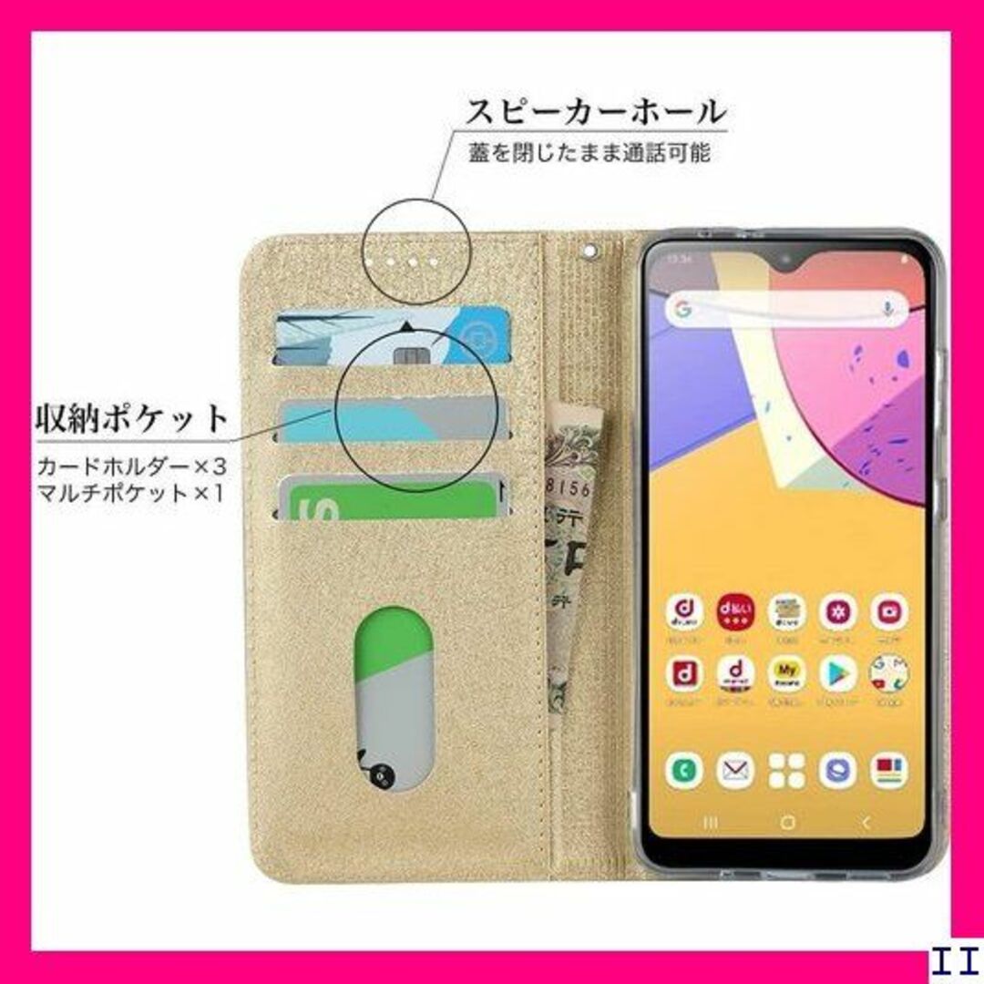 SN5 BASIO 4 KYV47 AU ケース 手帳型 - ゴールド 395 スマホ/家電/カメラのスマホアクセサリー(モバイルケース/カバー)の商品写真