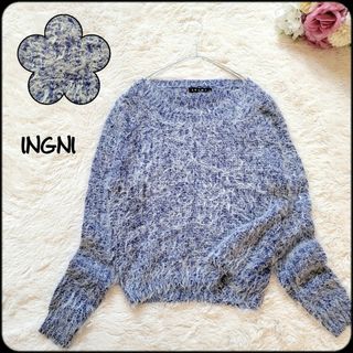 イング(INGNI)のINGNI/イング●ふわふわシャギー♪もけもけミックスカラー長袖ニット/セーター(ニット/セーター)