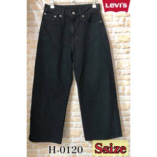 リーバイス(Levi's)のリーバイス デニムワイドパンツ Sサイズ フォロー割引ありヴァンテージ 値下げ(デニム/ジーンズ)