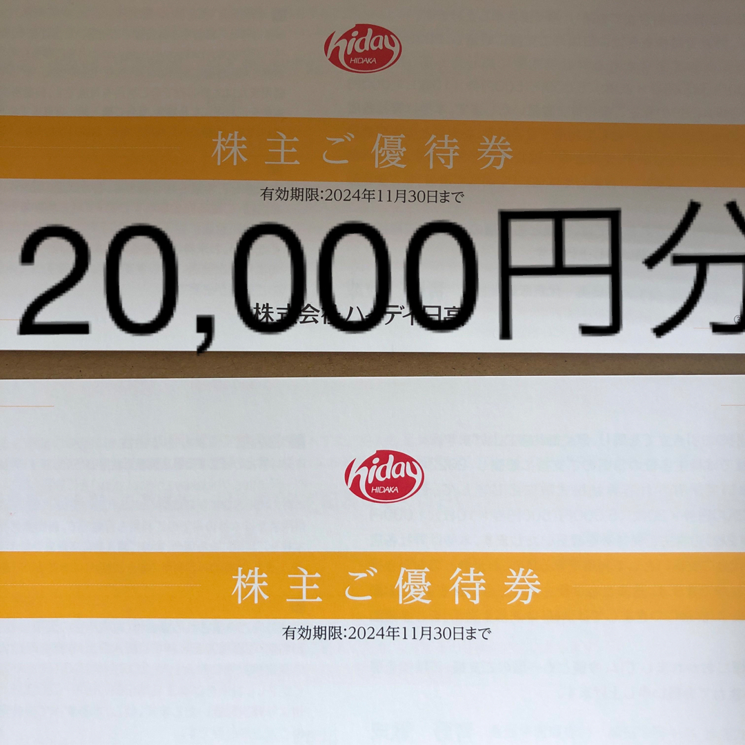 クリエイトレストランツ 株主優待 10000円 クリエイトレストランツ 株主優待 10000円