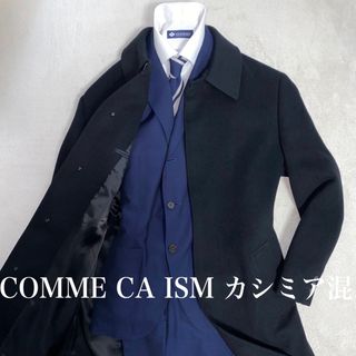 値下げしました COMME CA ISM ステンカラーコート メンズ コート