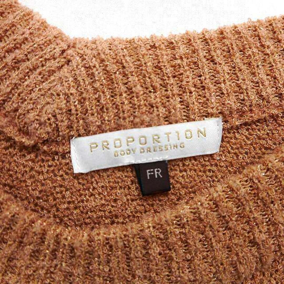 PROPORTION BODY DRESSING(プロポーションボディドレッシング)のプロポーション ボディドレッシング セーター ニット ラメ混 飾りボタン レディースのトップス(ニット/セーター)の商品写真
