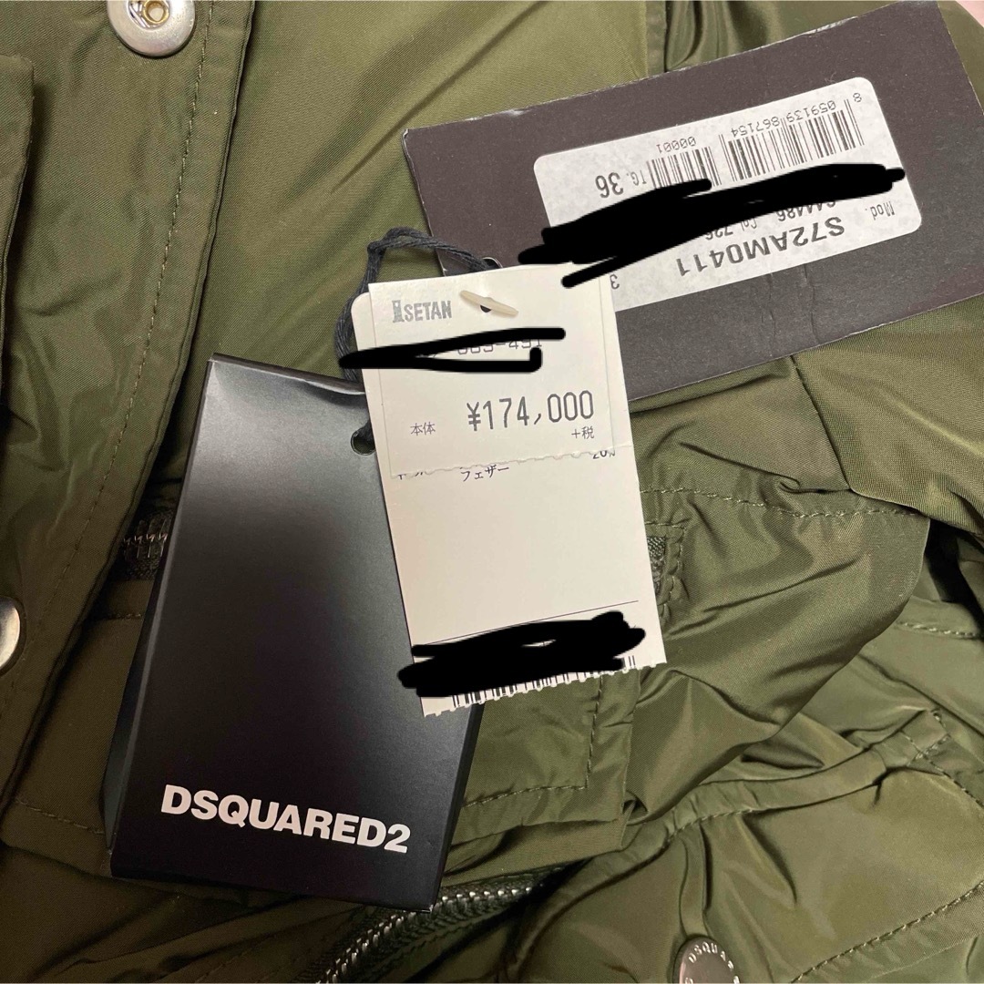 DSQUARED2(ディースクエアード)のDSQUARED2 ディースクエアード　ダウン　ディースク レディースのジャケット/アウター(ダウンジャケット)の商品写真