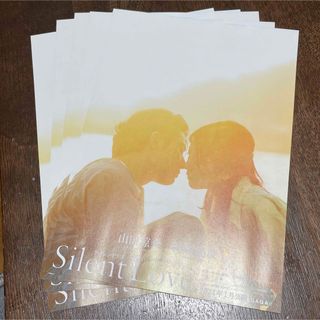 ヘイセイジャンプ(Hey! Say! JUMP)のSilent Love 山田涼介　浜辺美波　映画　フライヤー　久石譲内田英治(アイドルグッズ)