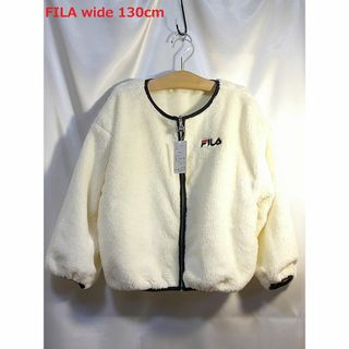 フィラ(FILA)の＜№1352＞(130cm)★FILA(フィラ)★ボアジャケット・白(ジャケット/上着)