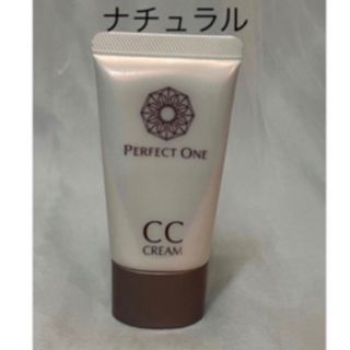 パーフェクトワン(PERFECT ONE)のパーフェクトワン　CCクリーム　ナチュラル(CCクリーム)