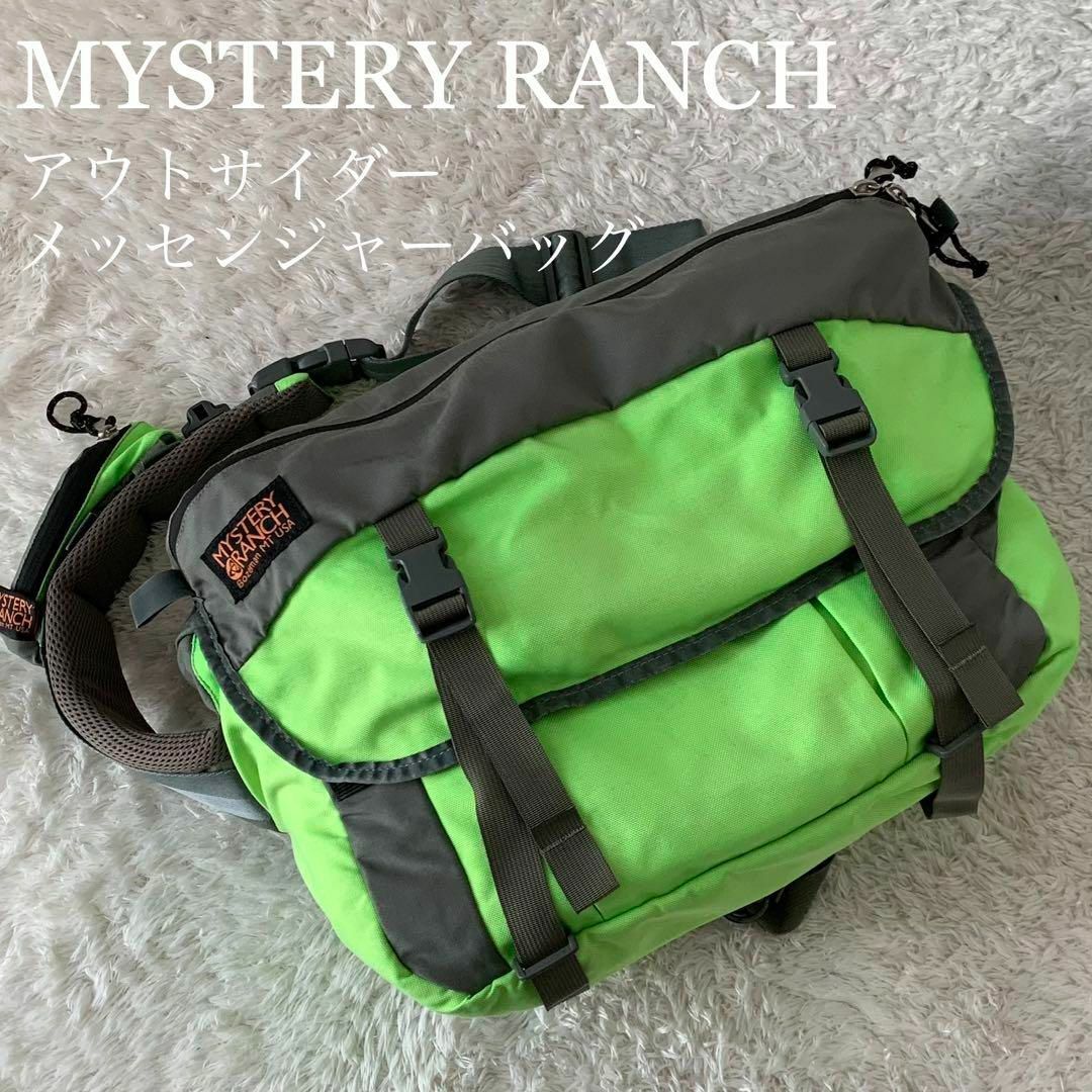 ミステリーランチ MYSTERY RANCH アウトサイダーメッセンジャーバッグ