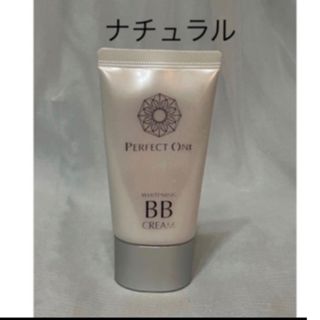 パーフェクトワン(PERFECT ONE)のパーフェクトワン　BBクリーム　ナチュラル(BBクリーム)