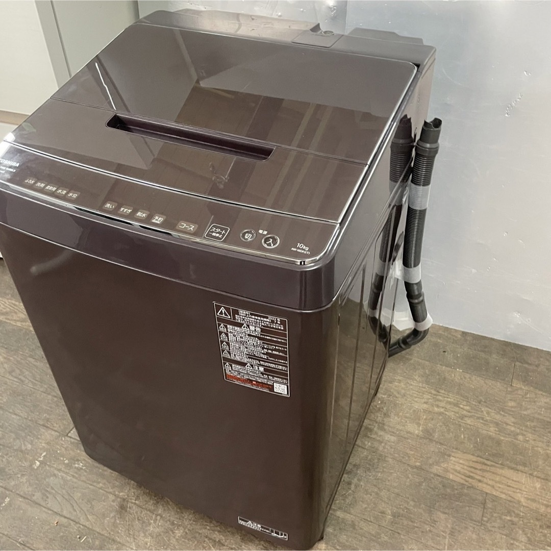 64W 洗濯機　TOSHIBA 10kg 2022年製　小型　一人暮らし スマホ/家電/カメラの生活家電(洗濯機)の商品写真