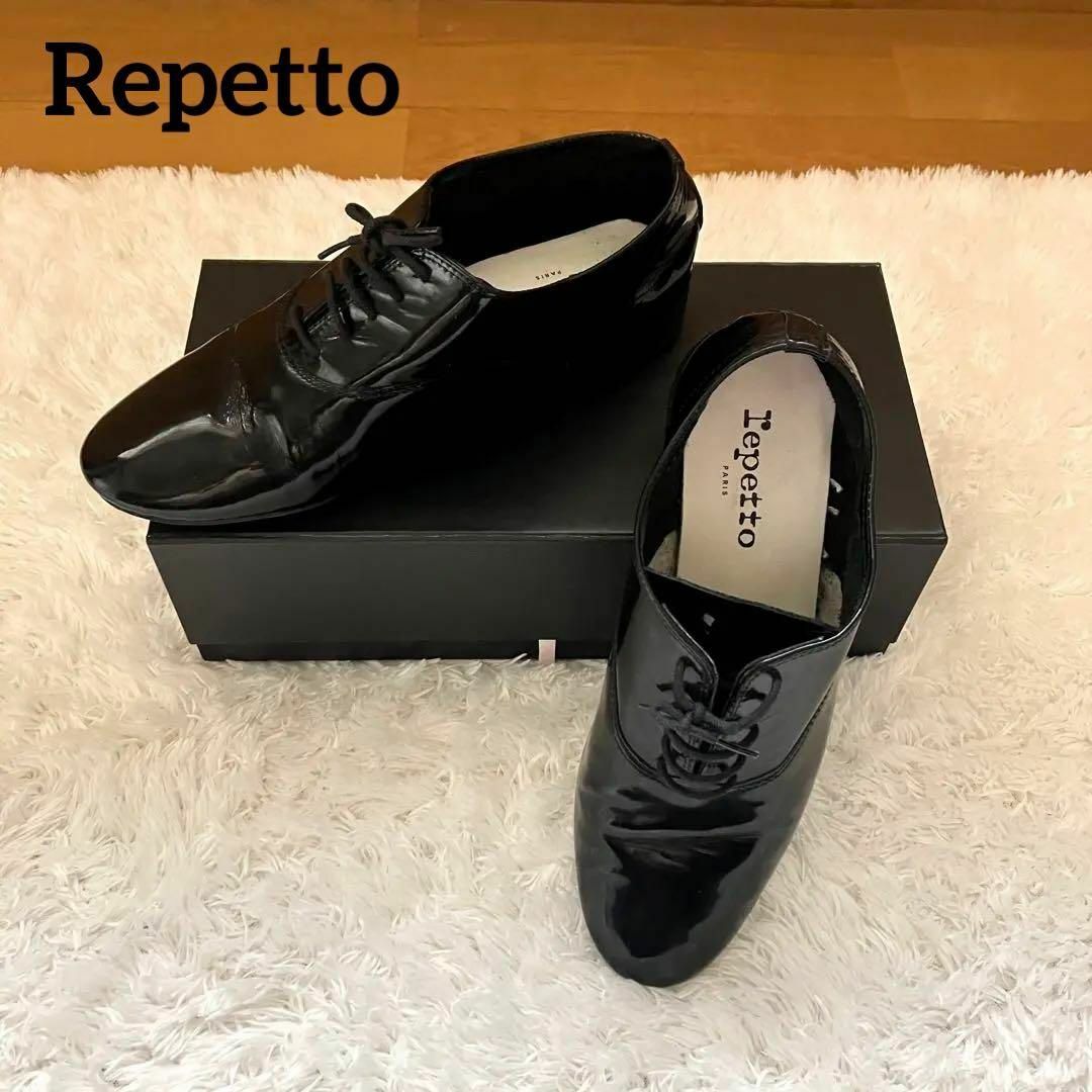 repetto - Repetto レペットzizi エナメル レースアップシューズ