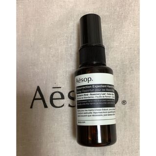 イソップ(Aesop)のイソップ　レスレクション　エクスペディエント　ハンドミスト(その他)