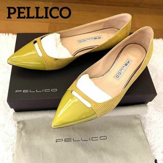 ペリーコ(PELLICO)の【箱・袋付き】ペリーコ　フラットシューズ　パンプス　エナメル　イエロー　37.5(ハイヒール/パンプス)