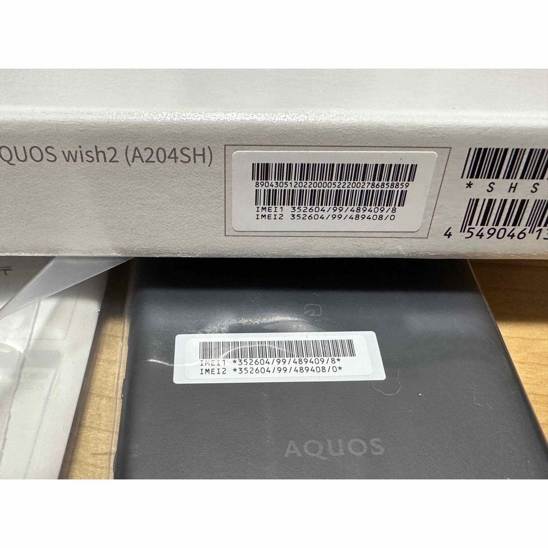 AQUOS(アクオス)の残債無 新品未使用YmobileワイモAQUOS WISH2黒 スマホ/家電/カメラのスマートフォン/携帯電話(スマートフォン本体)の商品写真