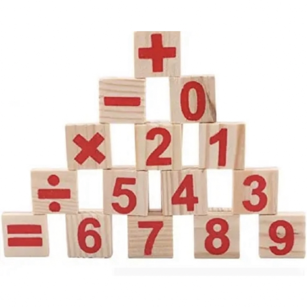 【人気】計算スティック　知育玩具　算数　ブロック　棒　木製　モンテッソーリ キッズ/ベビー/マタニティのおもちゃ(知育玩具)の商品写真