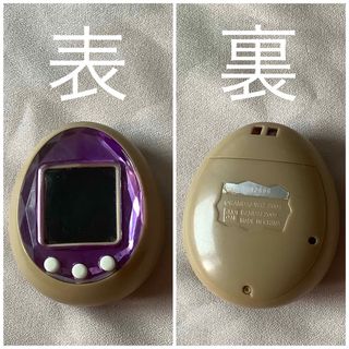 バンダイ(BANDAI)のたまごっちIDパープル(携帯用ゲーム機本体)