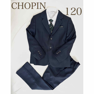 ショパン(CHOPIN)の極美品☆120 CHOPIN フォーマル　スーツ セレモニー　長ズボン　セット(ドレス/フォーマル)