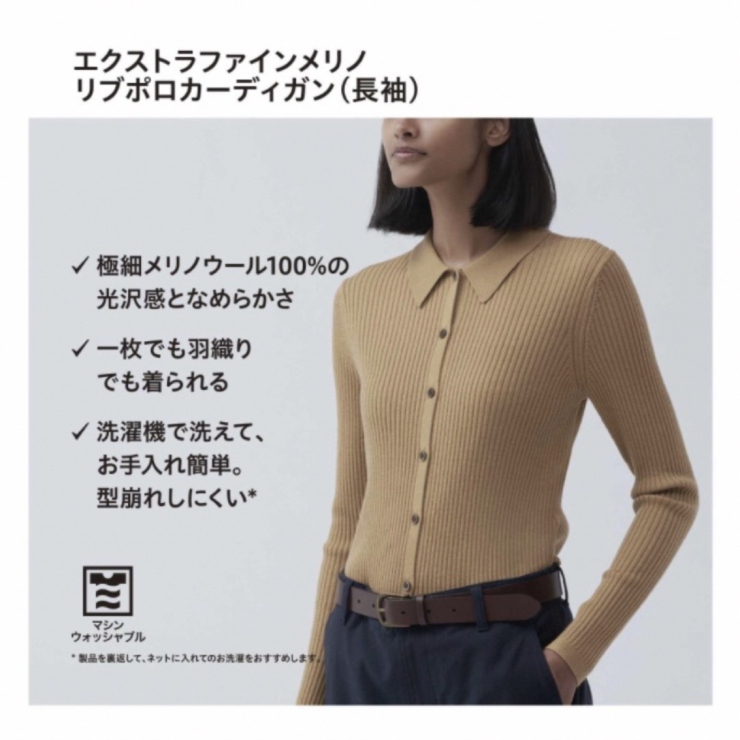 UNIQLO - 【美品】UNIQLO エクストラファインメリノリブポロ