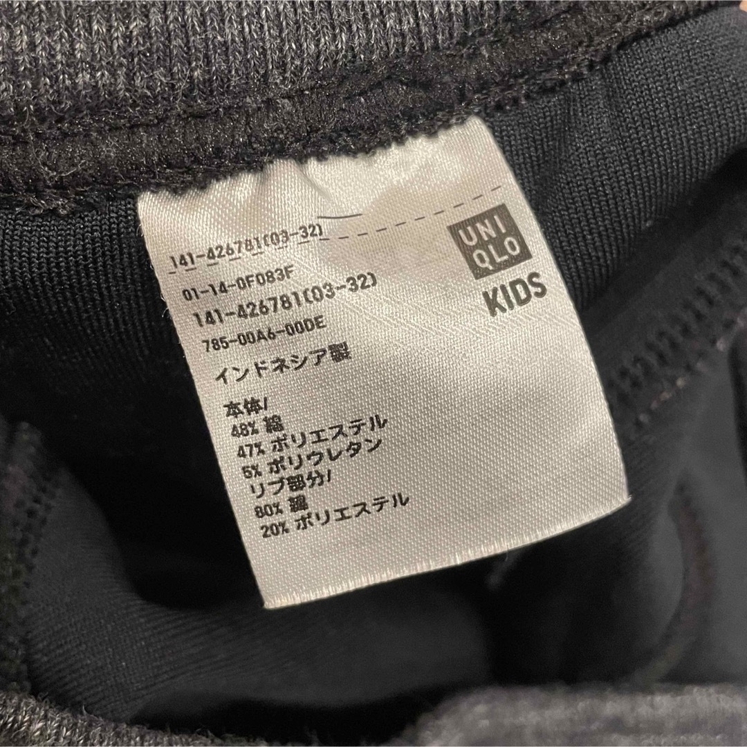 UNIQLO 140 パンツ スウェット キッズ 男の子 キッズ/ベビー/マタニティのキッズ服男の子用(90cm~)(パンツ/スパッツ)の商品写真