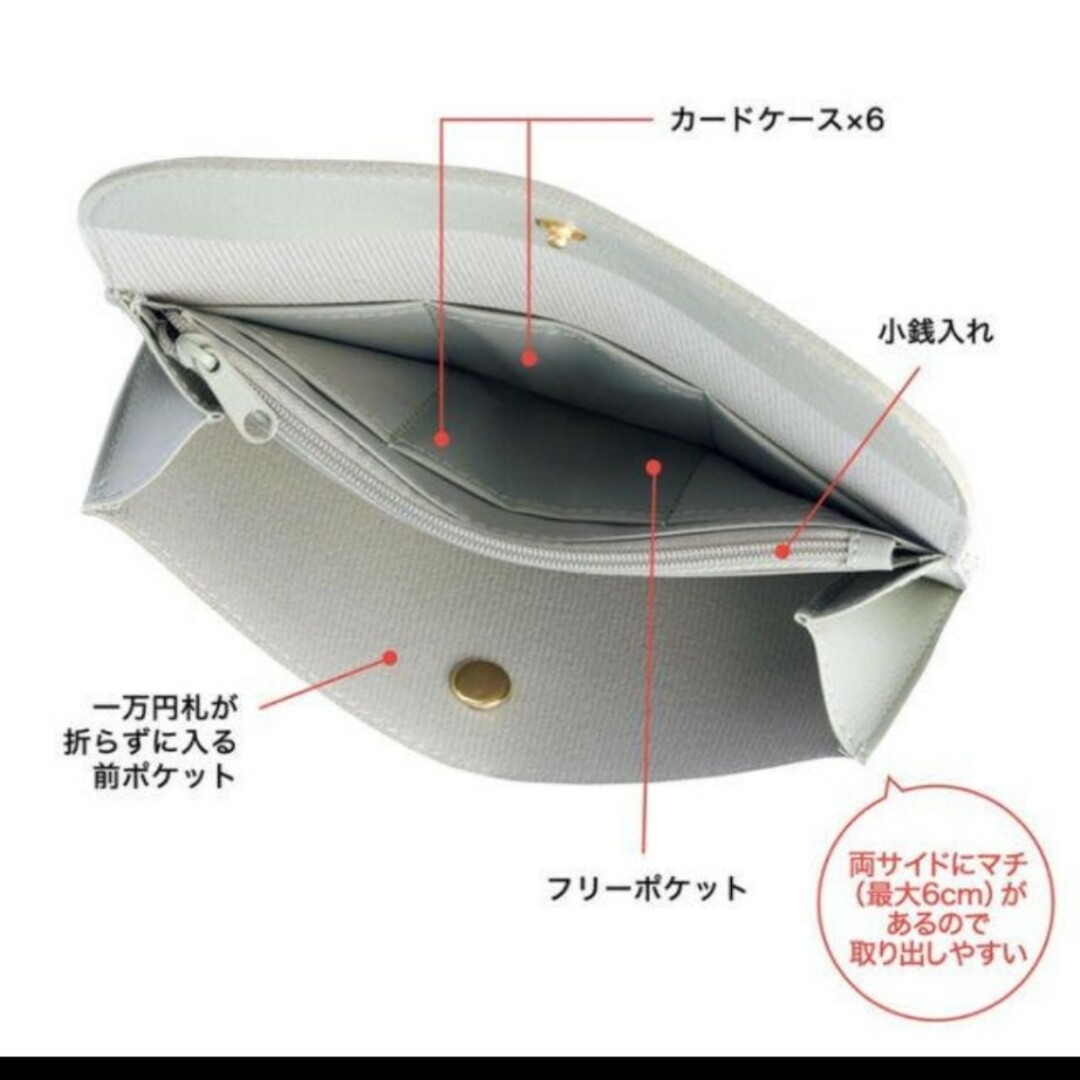 Harriss(ハリス)のハリス付録スリム長財布 レディースのファッション小物(財布)の商品写真