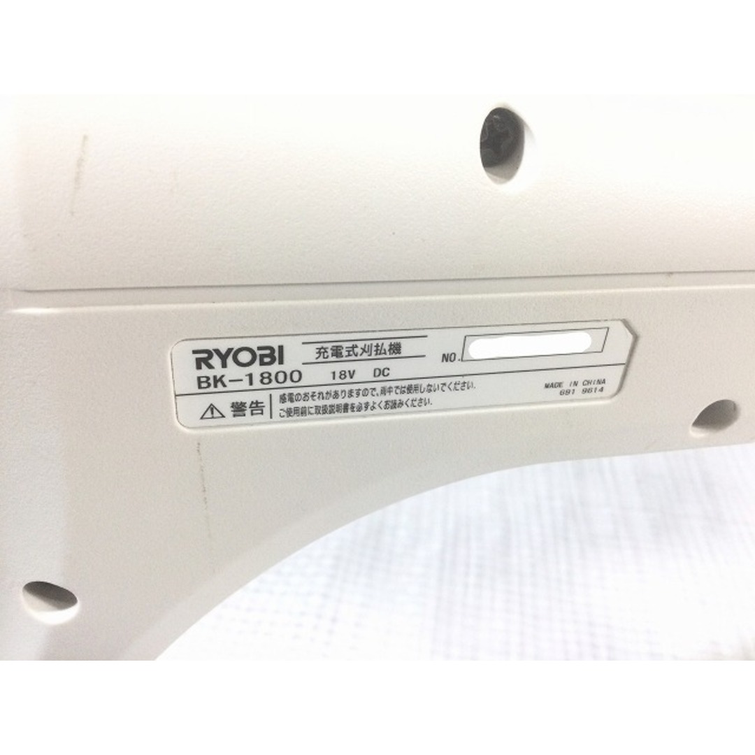 ☆比較的綺麗☆ RYOBI リョービ 18V 充電式刈払機 BK-1800 バッテリー2個(18V1.5Ah) 充電器付 コードレス 刈払い機 草刈り機 草刈機 82027