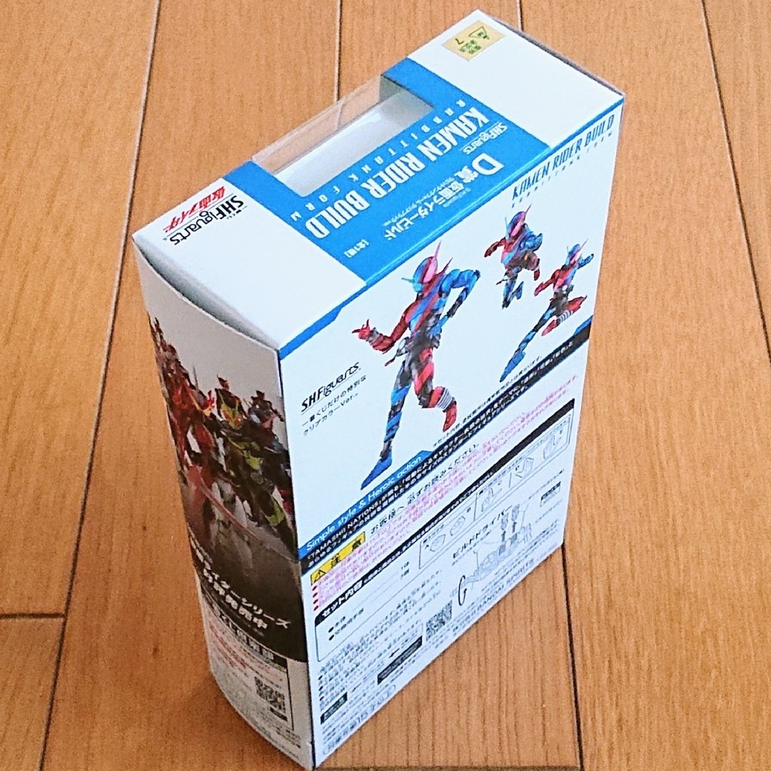 BANPRESTO - 【未開封品】一番くじ D賞 S.H.Figuarts 仮面ライダー