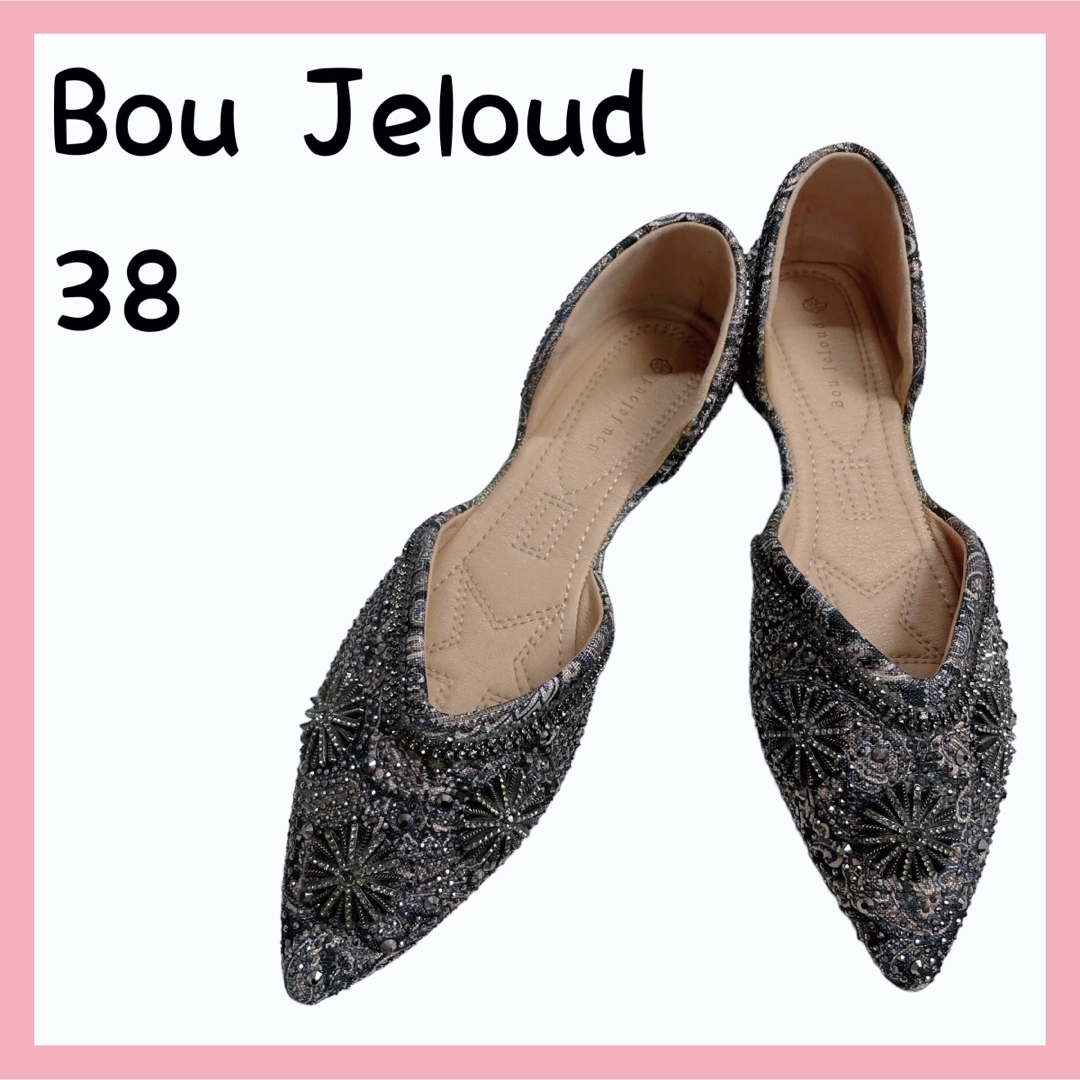 Bou Jeloud(ブージュルード)のBoujeloud ストーン フラットパンプス レディースの靴/シューズ(バレエシューズ)の商品写真