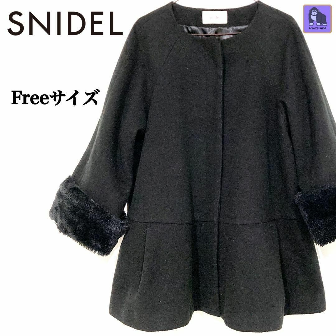 SNIDEL(スナイデル)のごり様専用 レディースのジャケット/アウター(ノーカラージャケット)の商品写真