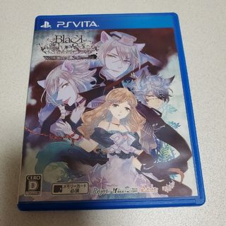 プレイステーションヴィータ(PlayStation Vita)のBLACK WOLVES SAGA -Weiβ und Schwarz- ソフト(携帯用ゲームソフト)