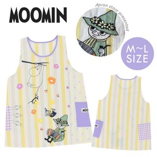 ムーミン(MOOMIN)の新品☆ムーミン☆ぶらさがりエプロン(その他)