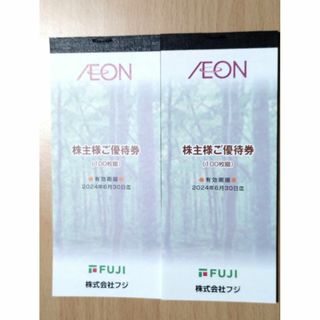 フジ　イオン株主優待券　20000円分　送料無料(ショッピング)