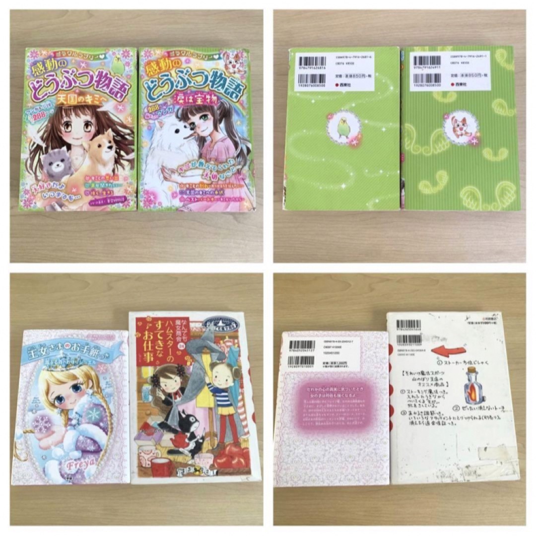 100年後も読まれる名作シリーズ 10歳までに読みたい世界名作など 小説 漫画 100年後も読まれる名作シリーズ 10歳までに読みたい世界名作など 小説 漫画