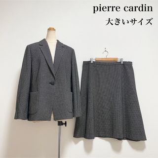 〈美品〉pierre cardin♡上下スーツ