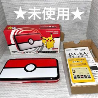 Newニンテンドー2DS LL モンスターボールエディション　エメラルドセット