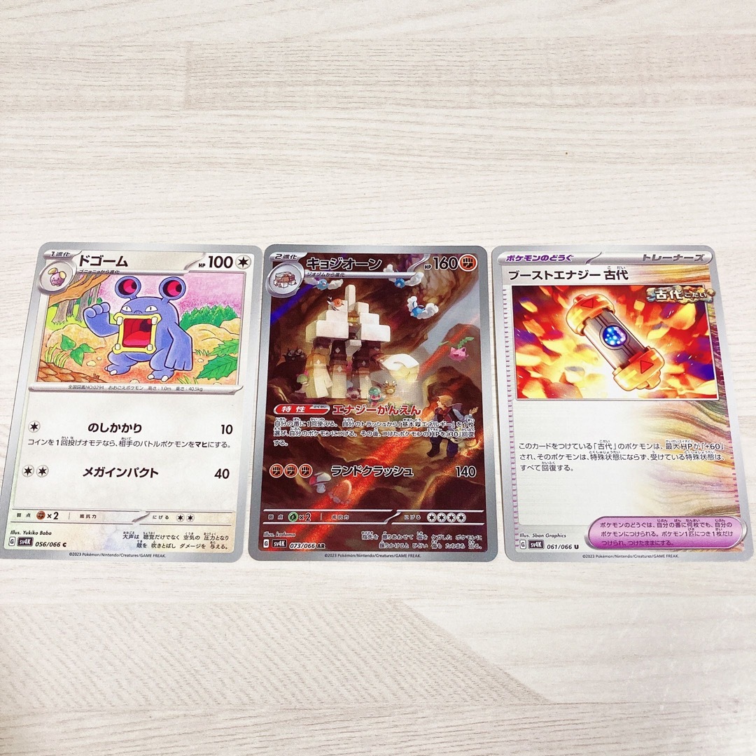ポケモン - 【ポケモンカード】5枚セット✽新品の通販 by もも's ポケモン - 【ポケモンカード】5枚セット✽新品の通販 by もも's