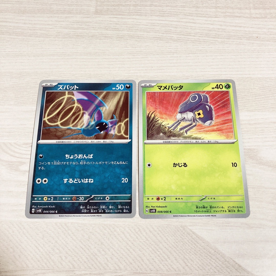 ポケモン - 【ポケモンカード】5枚セット✽新品の通販 by もも's ポケモン - 【ポケモンカード】5枚セット✽新品の通販 by もも's