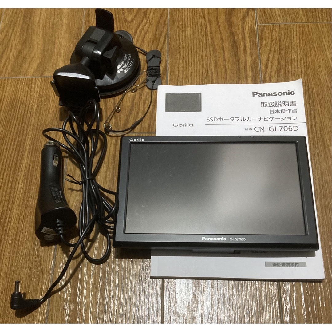 パナソニック ゴリラ CN-GL706D ポータブルナビ