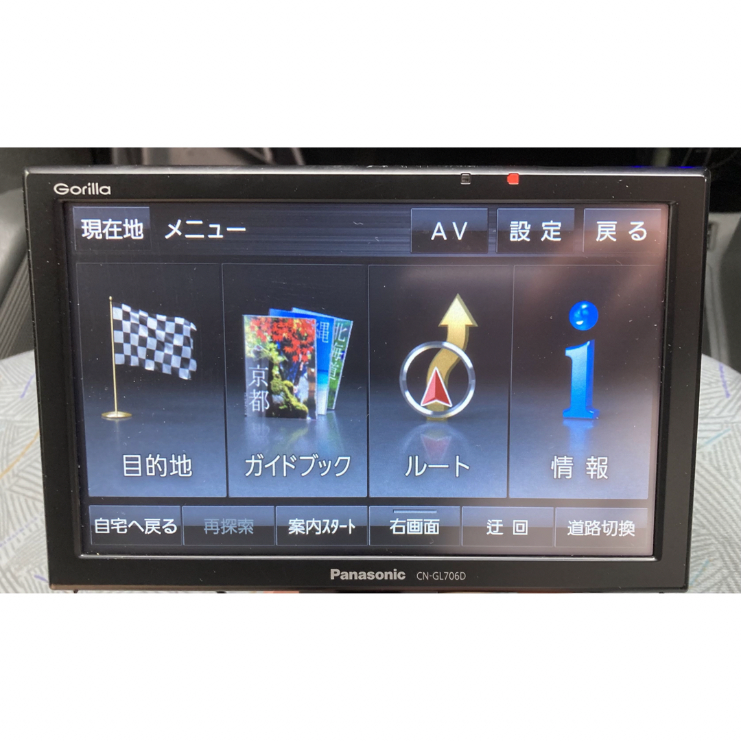 Panasonic ゴリラCN-GL706D 値下げ中