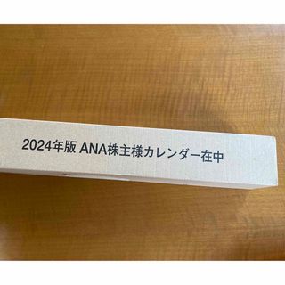 ジャル(ニホンコウクウ)(JAL(日本航空))のANA 2024 カレンダー　ラクマパック配送(カレンダー/スケジュール)