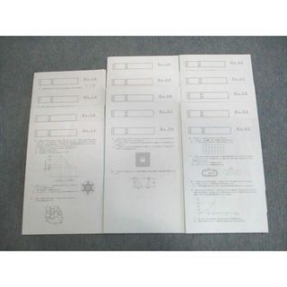 注目ブランド VL02-032 SAPIX 算数 SS特訓 慶應義塾普通部(SSKF) サピックス 中学受験