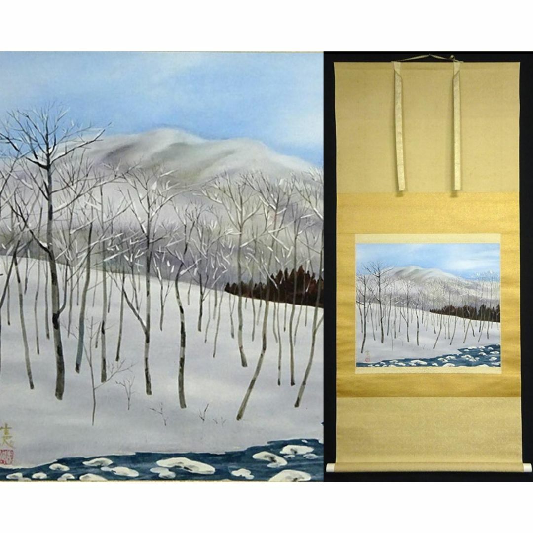 掛軸 川村憲邦『雪晨 雪景図』日本画 紙本 肉筆 共箱付 掛け軸 a06281