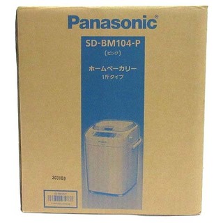 other - パナソニック SD-BM104 ホームベーカリー 1斤タイプ ピンク 同 ...