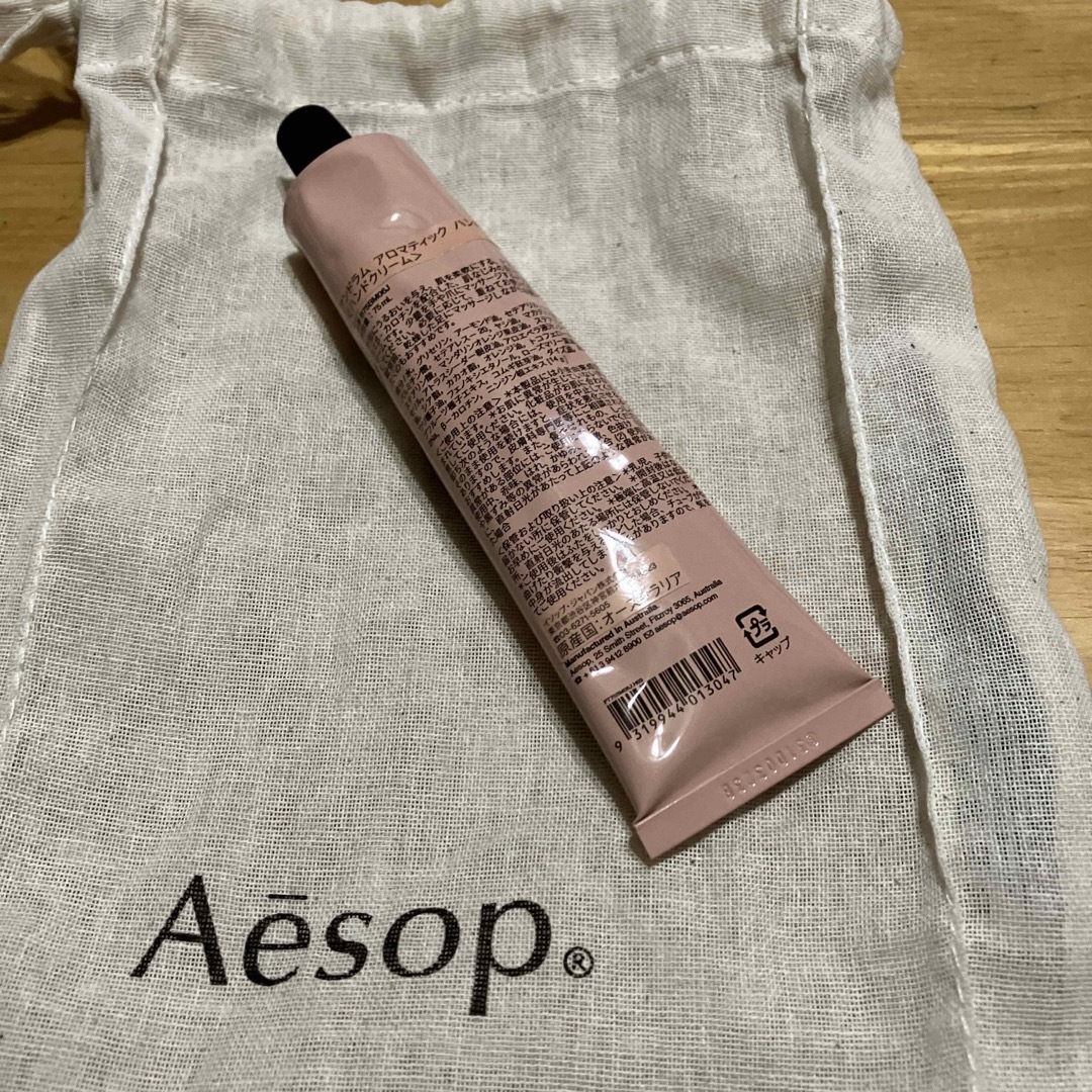 Aesop(イソップ)のイソップ　アンドラム　アロマティック　ハンドバーム　75mL ハンドクリーム コスメ/美容のボディケア(ハンドクリーム)の商品写真