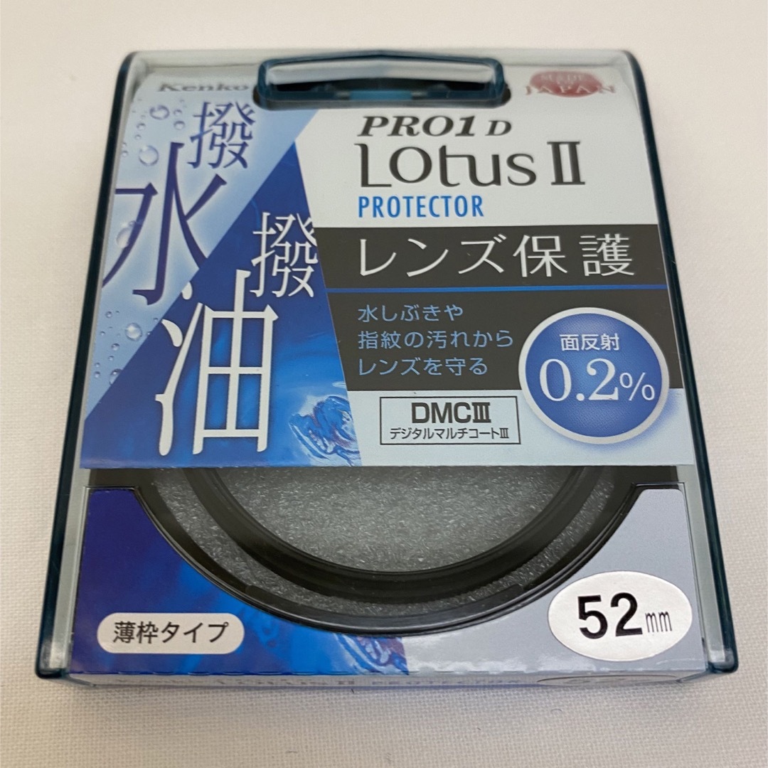 Kenko(ケンコー)のKenko PRO1D Lotus IIプロテクター 52mm スマホ/家電/カメラのカメラ(フィルター)の商品写真