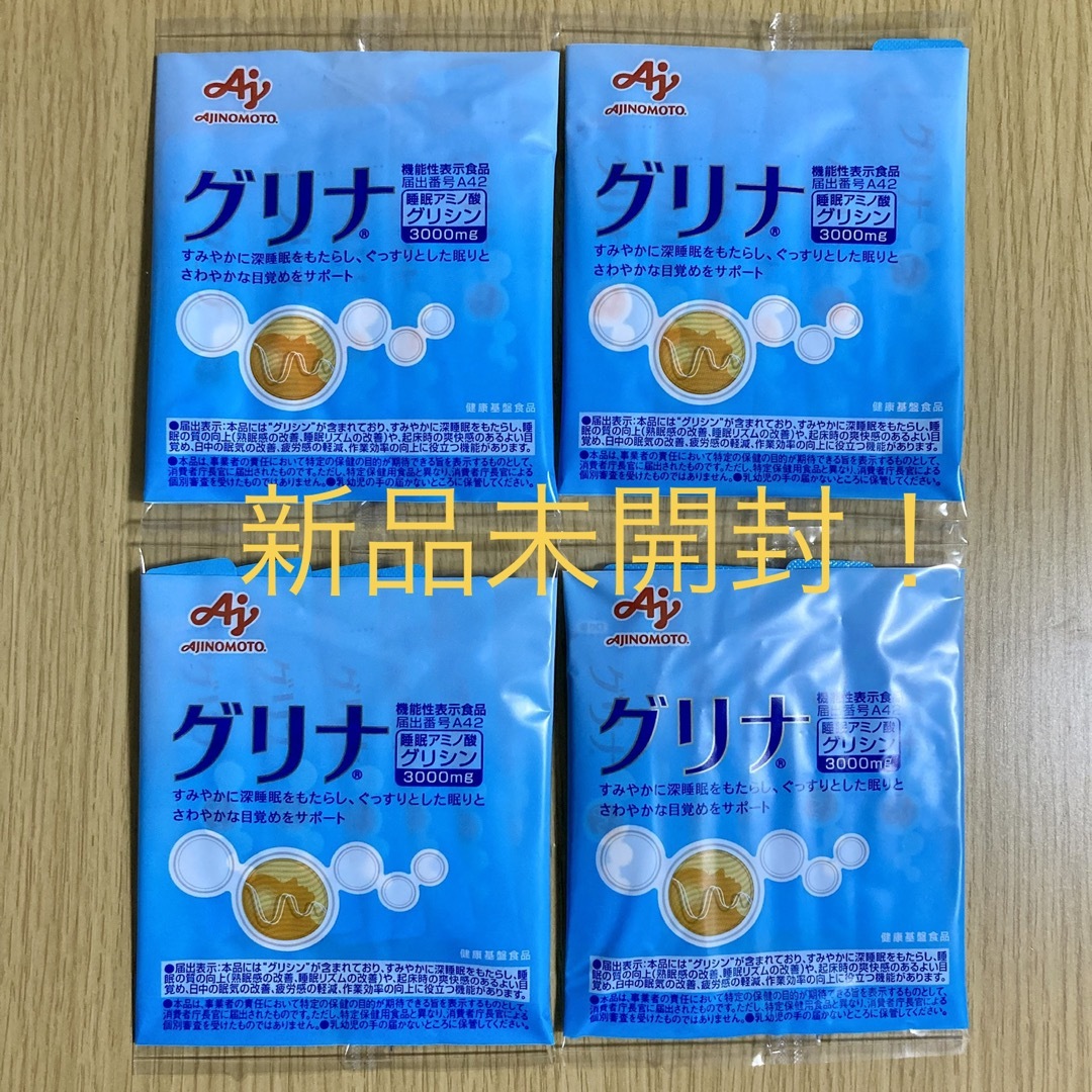 味の素(アジノモト)のグリナ 味の素 食品/飲料/酒の健康食品(アミノ酸)の商品写真