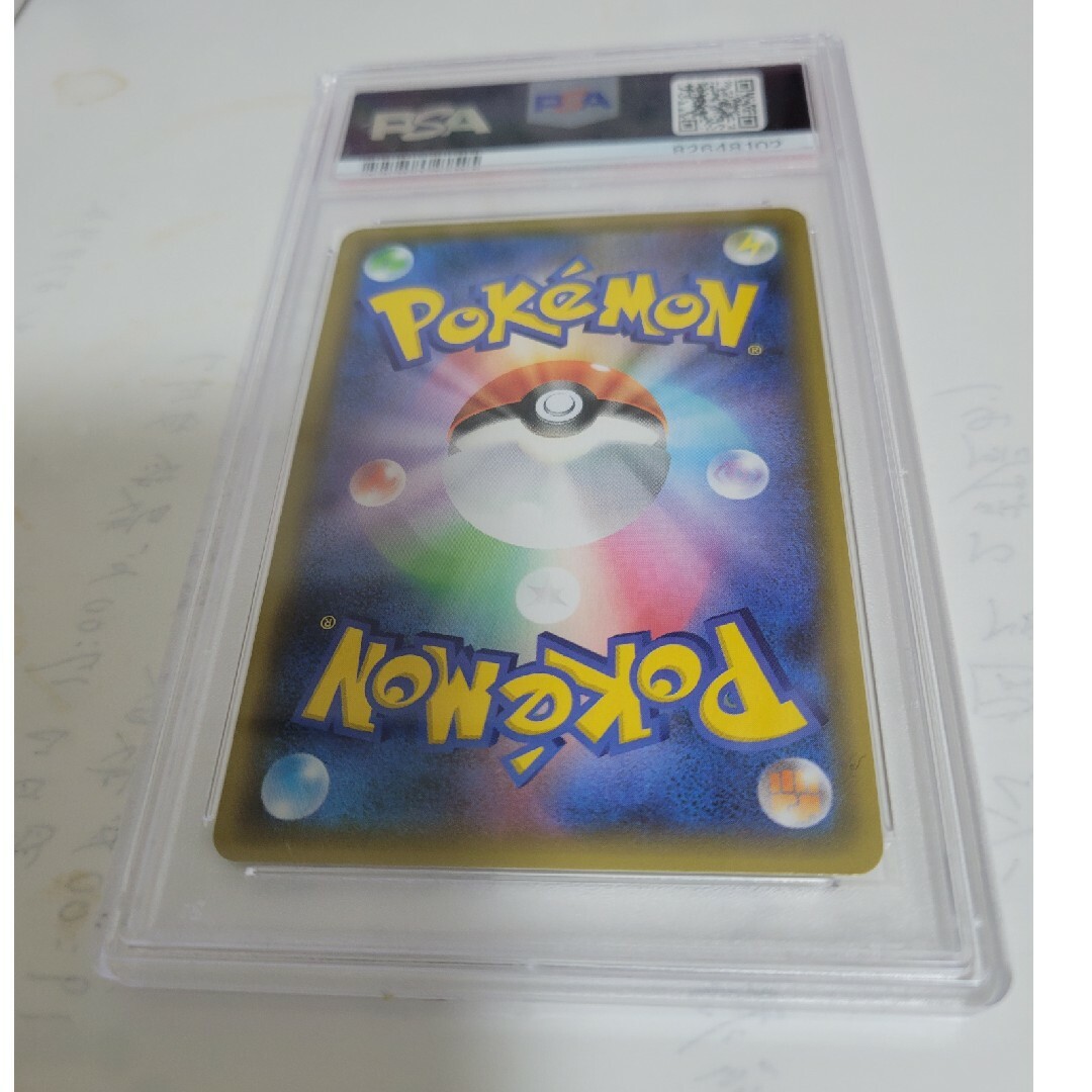 ポケモンカード ピィ (009/025)25th PSA10の通販 by つっちー's shop