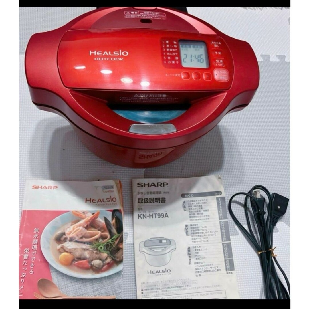 週末セール新品未使用!シャープ ヘルシオ ホットクック KN-HT99A-R 週末セール新品未使用!シャープ ヘルシオ ホットクック KN-HT99A-R