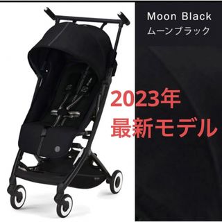 サイベックス　リベル　ムーンブラック　2023年モデル　新品未使用未開封