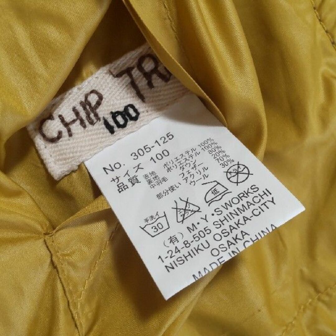 CHIP TRIP(チップトリップ)のチップトリップ ダウンベスト 100 リバーシブル CHIP TRIP キッズ/ベビー/マタニティのキッズ服女の子用(90cm~)(ジャケット/上着)の商品写真